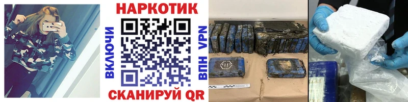 Где продают наркотики Губаха Гашиш  Кокаин  Мефедрон  Канабис 
