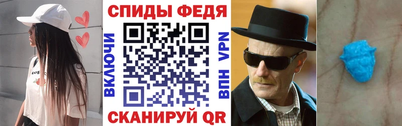 Амфетамин Розовый  Губаха 