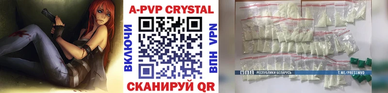 как найти закладки Губаха Alpha PVP Crystall