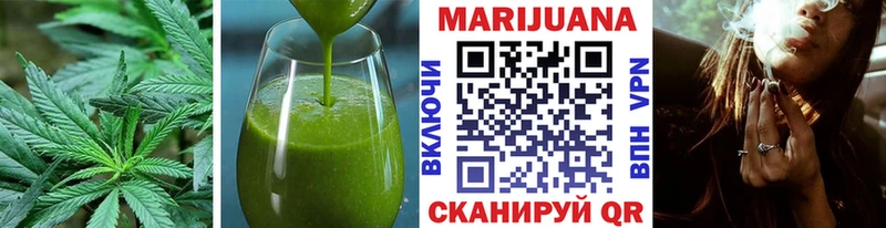 Еда ТГК конопля  Губаха 