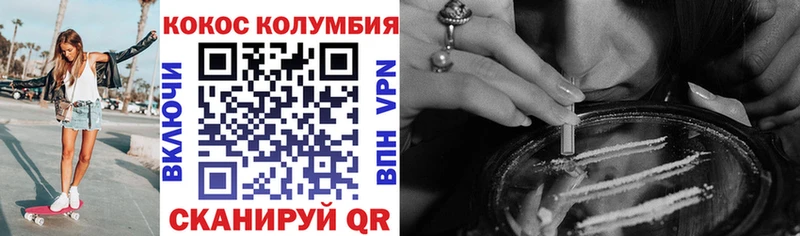 kraken маркетплейс  купить закладку  Губаха  нарко площадка телеграм  COCAIN FishScale 