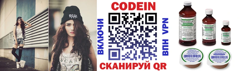 Кодеин Purple Drank  ОМГ ОМГ ССЫЛКА  Губаха 