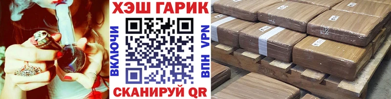ГАШ убойный Губаха