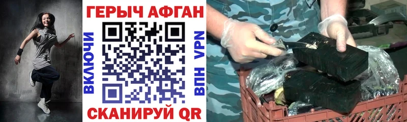 Героин VHQ  Губаха 