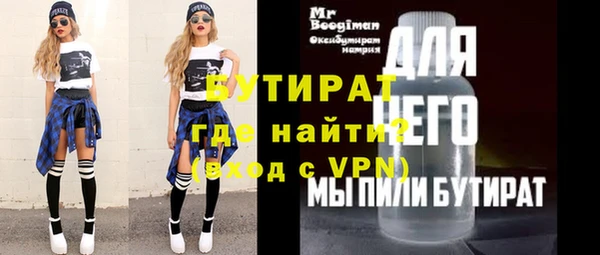 jwh Баксан