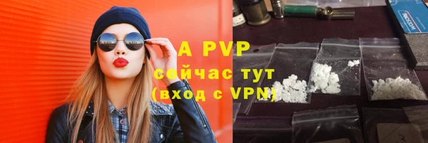 Альфа ПВП Аркадак