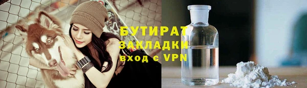 гидропоника Балабаново