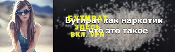 гидропоника Балабаново