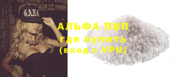 гидропоника Балабаново