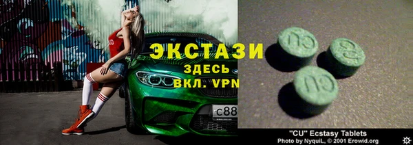 гидропоника Балабаново