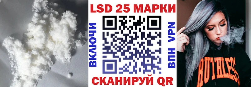LSD-25 экстази кислота Губаха