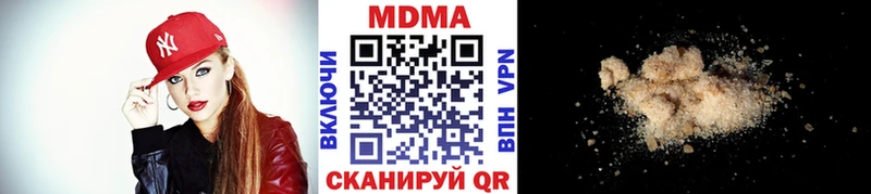 MDMA crystal  Губаха 