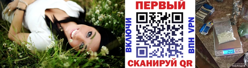 Метамфетамин пудра  закладки  Губаха 