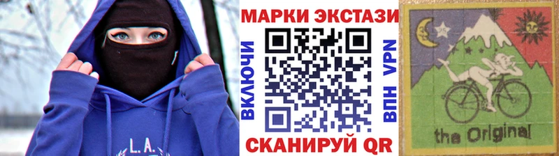 Марки 25I-NBOMe 1,5мг  МЕГА вход  Губаха 
