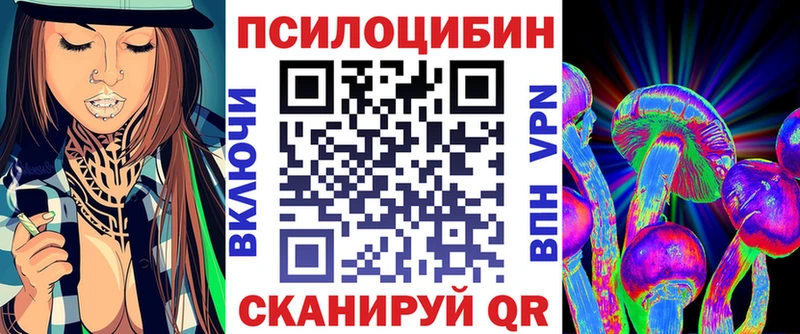 Галлюциногенные грибы Cubensis Губаха